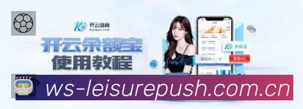 雷速比分频道