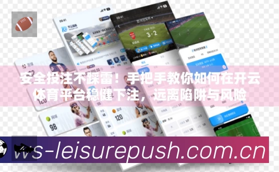 全球赛事精选
